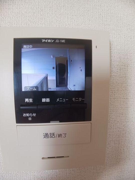 広島県福山市西新涯町1(アパート)の賃貸物件の内装