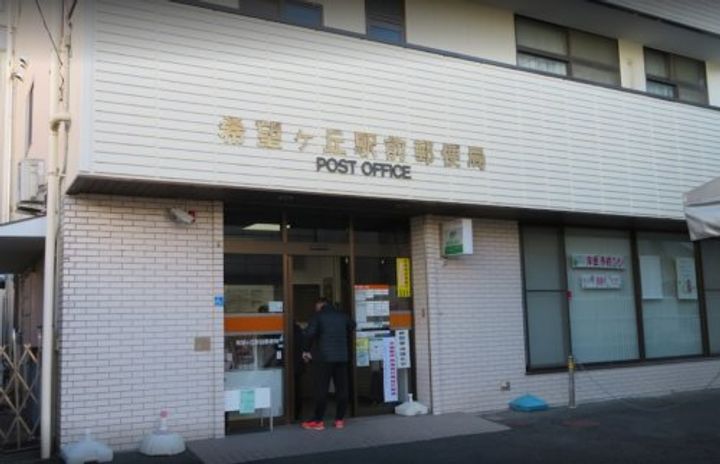 神奈川県横浜市旭区東希望が丘(マンション)の賃貸物件の周辺
