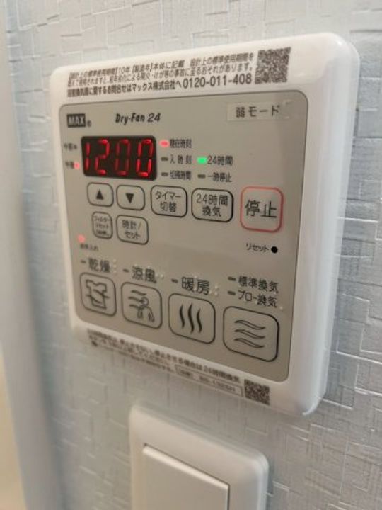 アルブルの内装