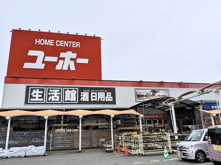 安達アパートの周辺