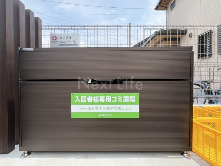 Dフラット東平山 B棟のその他画像