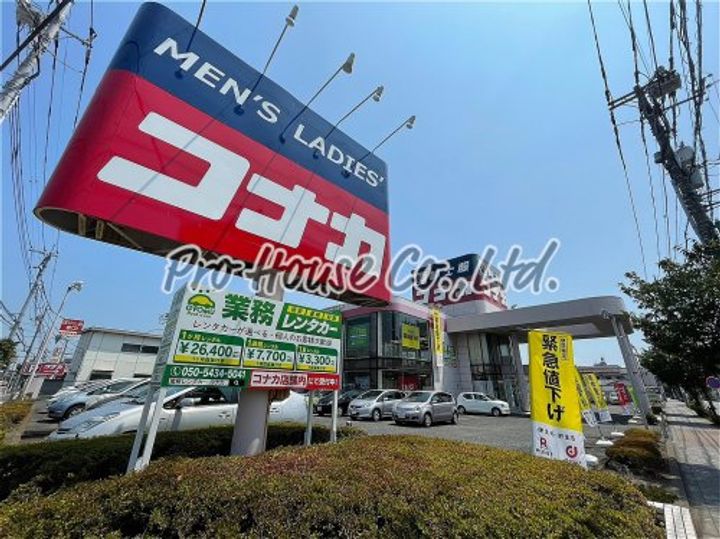 カエサル花小金井の周辺