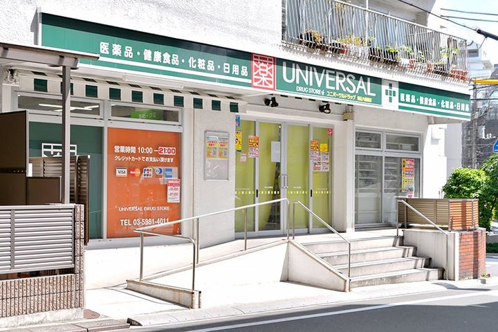 フィース駒込六義園の周辺