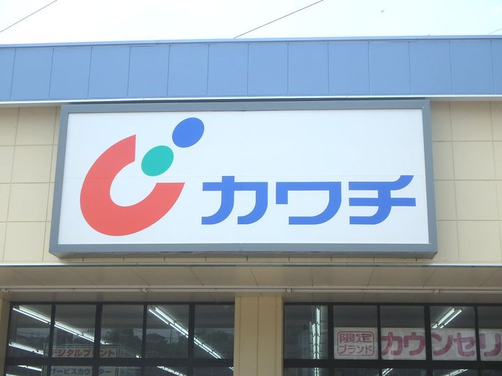 ピアニーAの周辺