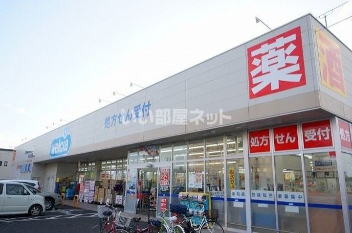 フォーシーズン開成山公園の周辺