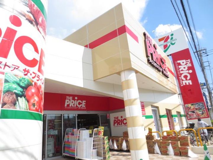 リブリ・T・S湘南台の周辺