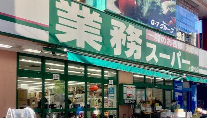 ミヤコシコーポの周辺