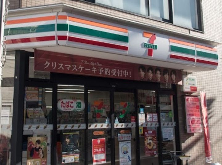 ミヤコシコーポの周辺