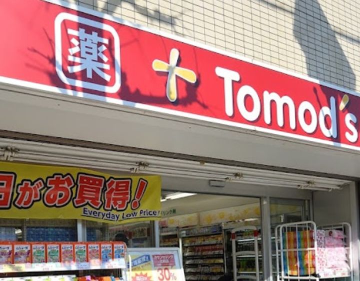 ミヤコシコーポの周辺