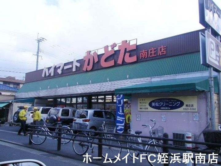 福岡県福岡市早良区南庄1(マンション)の賃貸物件の周辺