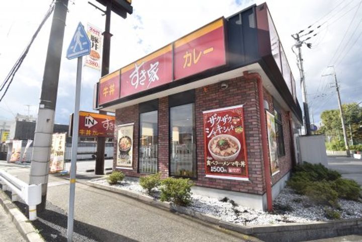 グランディ―ルの周辺
