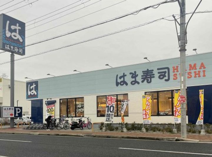 グランディ―ルの周辺
