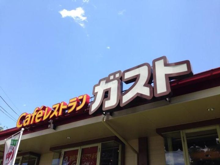 フリースクエアー英の周辺