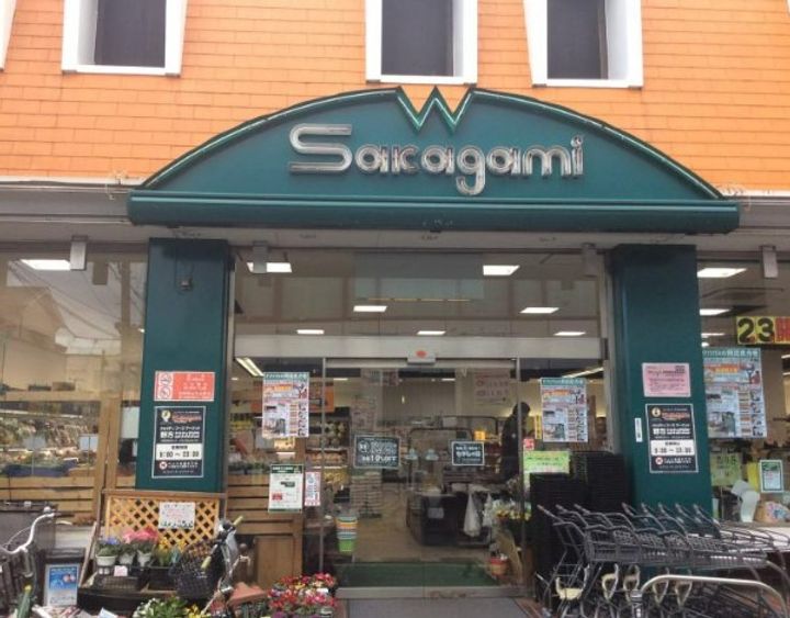 クレアシオン中野北の周辺