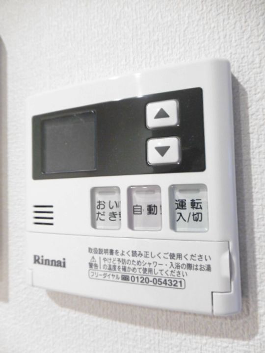 Ever Green Placeのその他画像