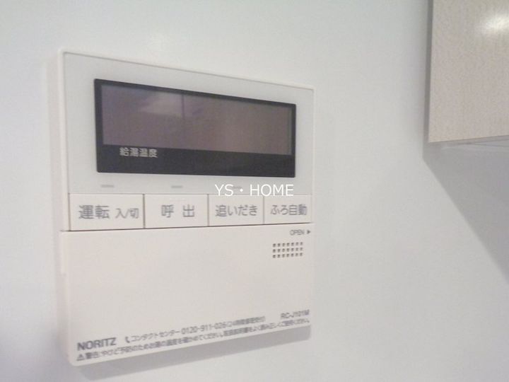 東京都中野区南台3(マンション)の賃貸物件の内装