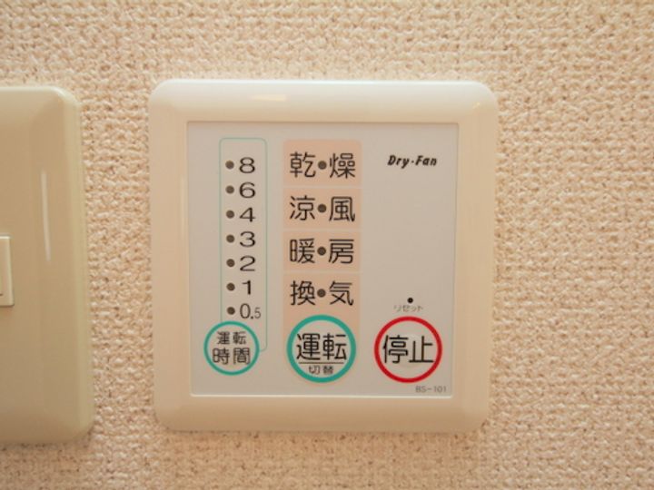 グランデール多田の内装