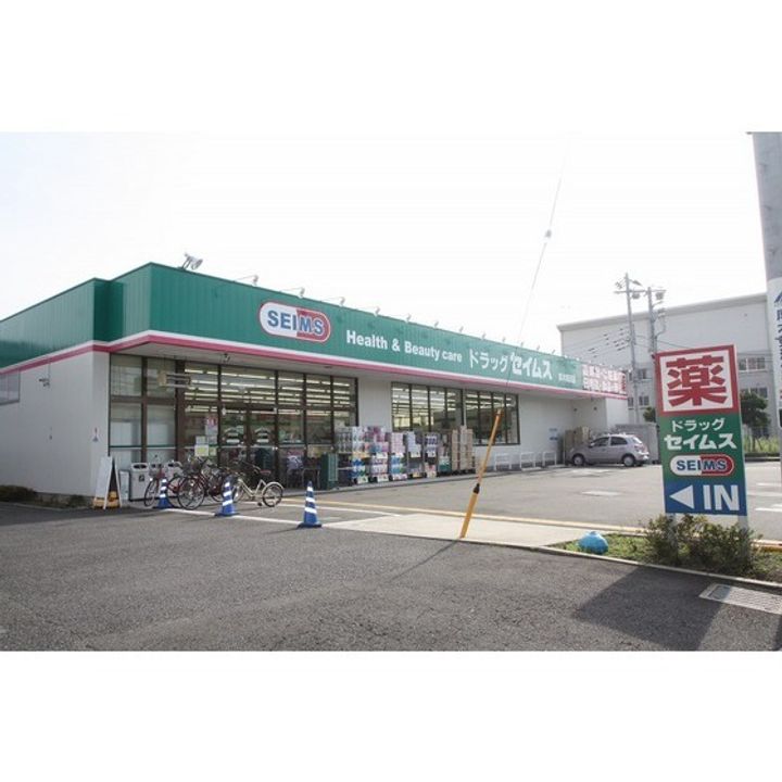パストラル飯島の周辺