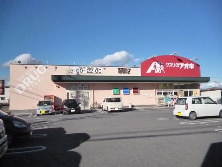 シティハイム若槻の周辺