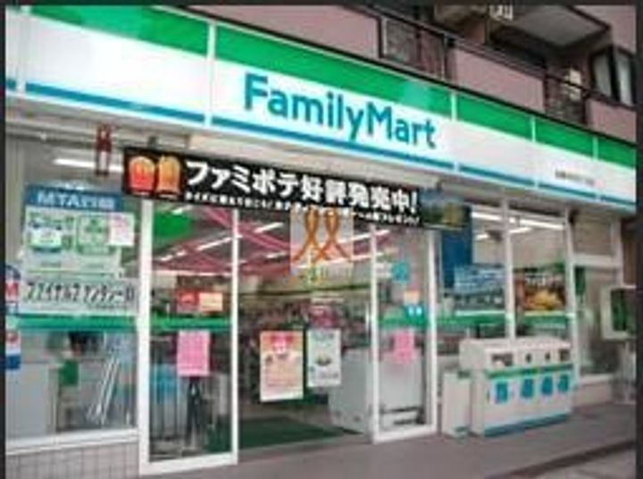 Alivis船橋East.Westの周辺