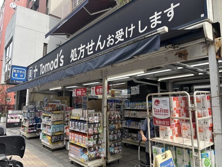 ブランズ麻布十番の周辺