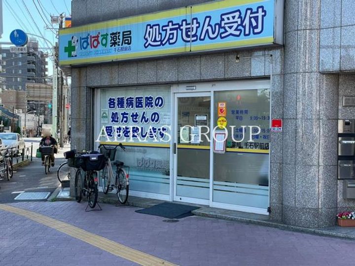 東京都文京区千石4(一戸建)の賃貸物件の周辺