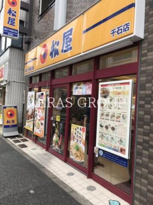東京都文京区千石4(一戸建)の賃貸物件の周辺