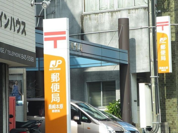 シャル夢館高尾の周辺