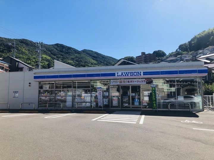 シャル夢館高尾の周辺