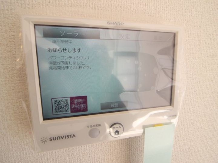 D-ROOMサニーガーデンB棟の内装