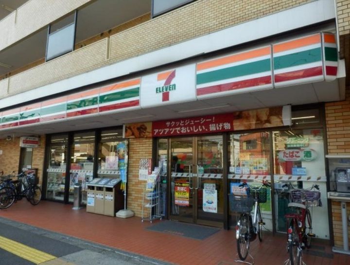 東京都大田区北馬込1(マンション)の賃貸物件の周辺