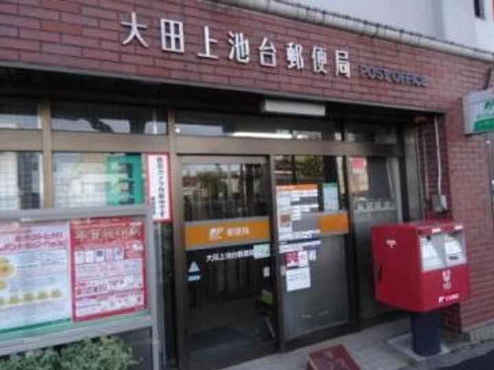 東京都大田区北馬込1(マンション)の賃貸物件の周辺