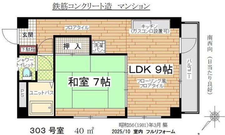 東京都品川区大崎2(マンション)の賃貸物件の外観