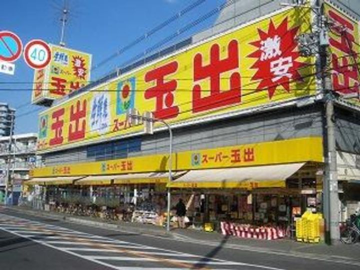 IBC白鷺の周辺