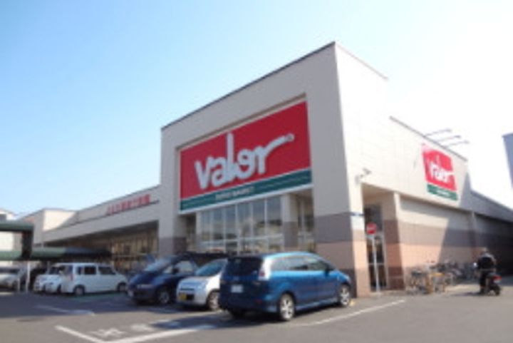 ビレッジハウス外町2号棟の周辺