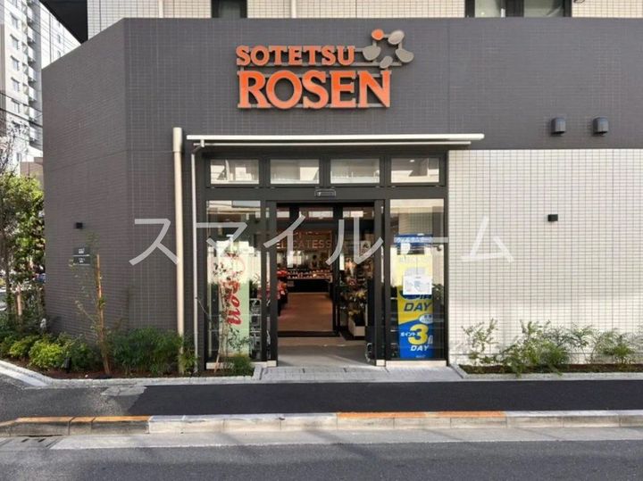 東京都品川区南大井4(マンション)の賃貸物件の周辺