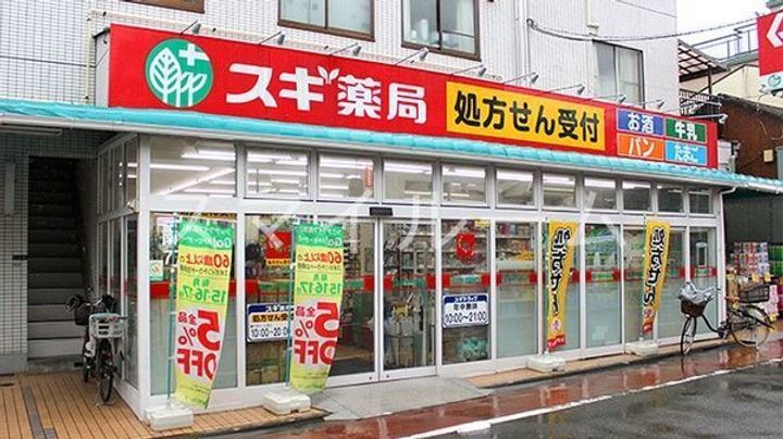 東京都品川区南大井4(マンション)の賃貸物件の周辺