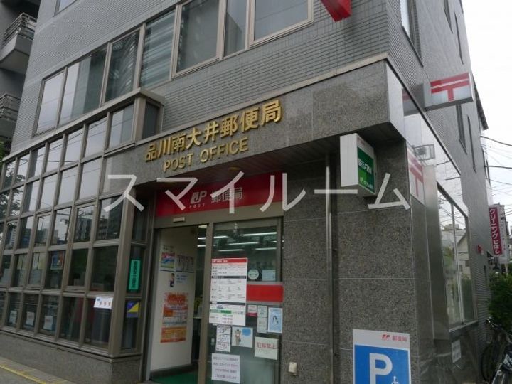 東京都品川区南大井4(マンション)の賃貸物件の周辺