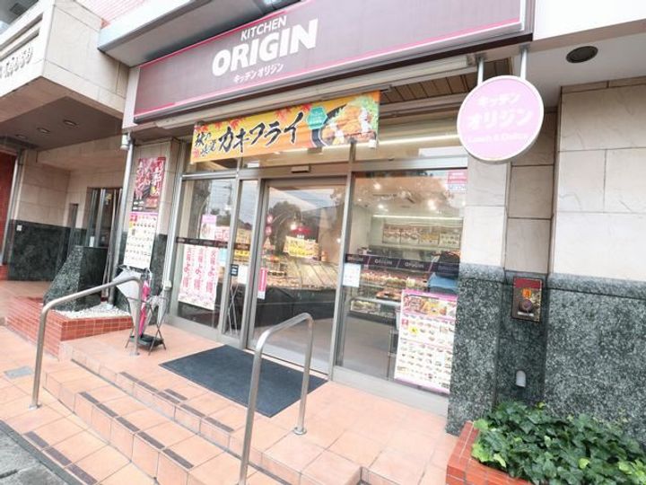 コートダジュール2番館の周辺