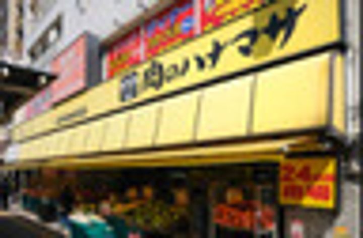 アンデパンダンの周辺