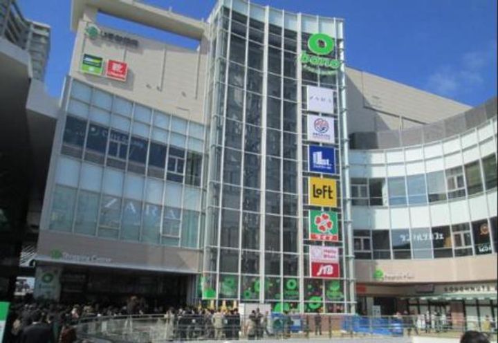 神奈川県相模原市南区相模大野3(マンション)の賃貸物件の周辺