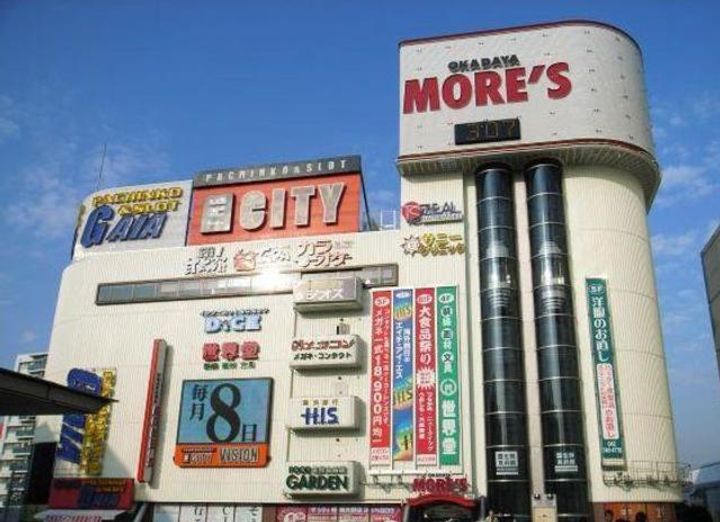 神奈川県相模原市南区相模大野3(マンション)の賃貸物件の周辺