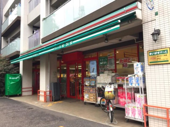 ユーカリプタス目白台の周辺