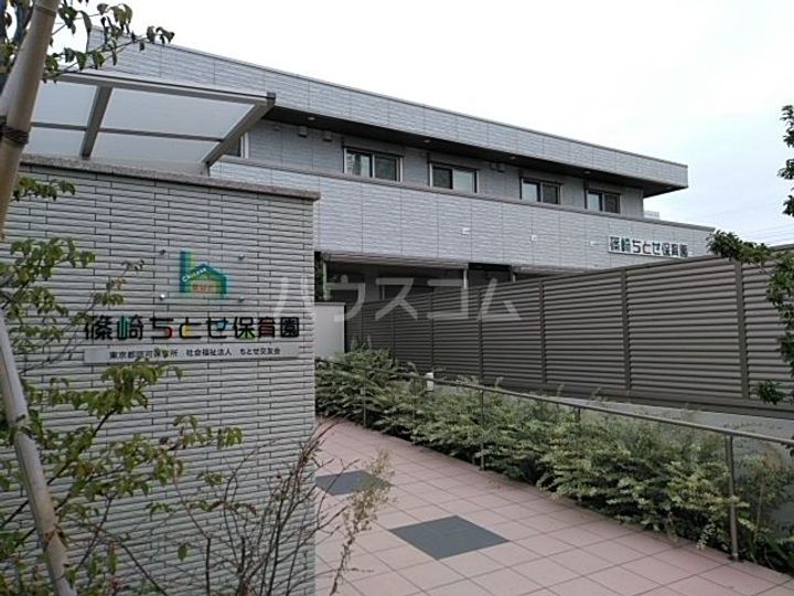 セブン金子の周辺