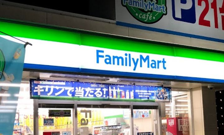 レジデンス桑江の周辺
