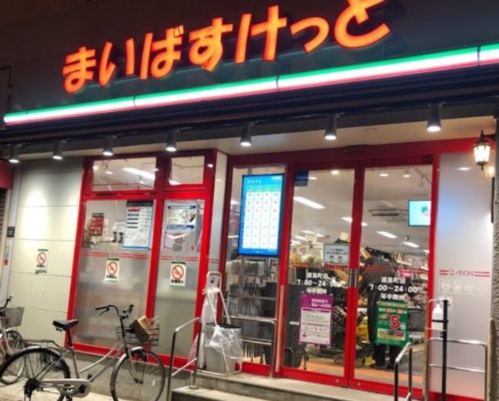 T’s garden横浜反町の周辺