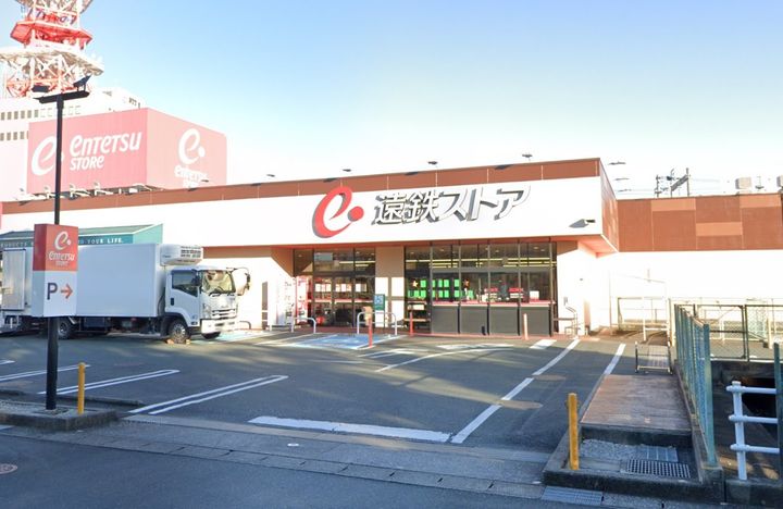 十王マンションの周辺