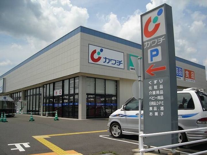 茨城県那珂市向山(アパート)の賃貸物件の周辺