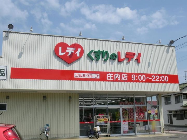 パークマンションアイワの周辺