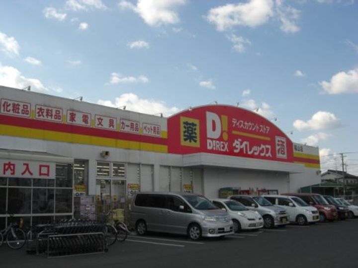 広島県福山市川口町5(マンション)の賃貸物件の周辺